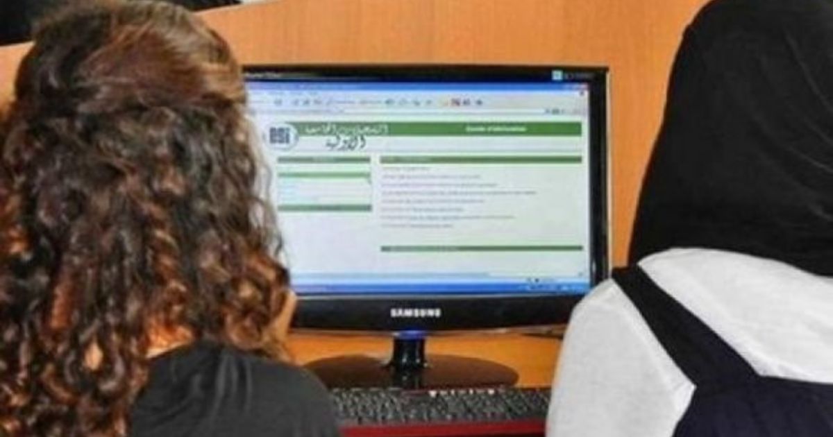 جدول التسجيل الجامعي للباكالوريا 2026 يعلن رسميًا