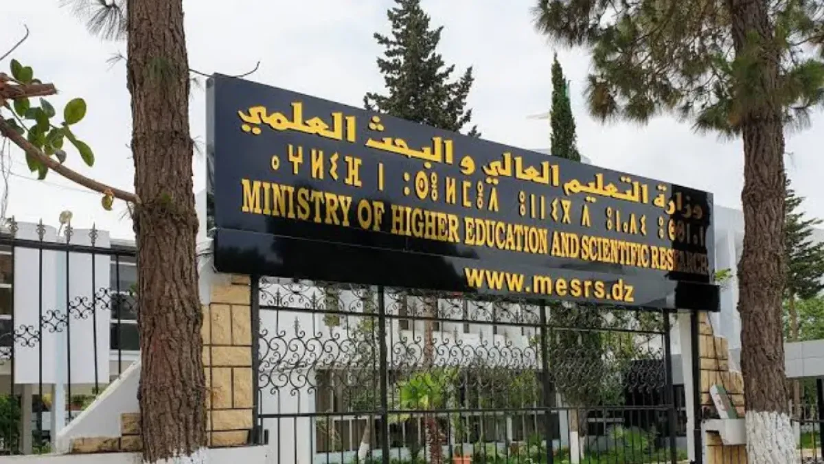 نتائج توجيه خريجي البكالوريا 2026 تُعلن اليوم
