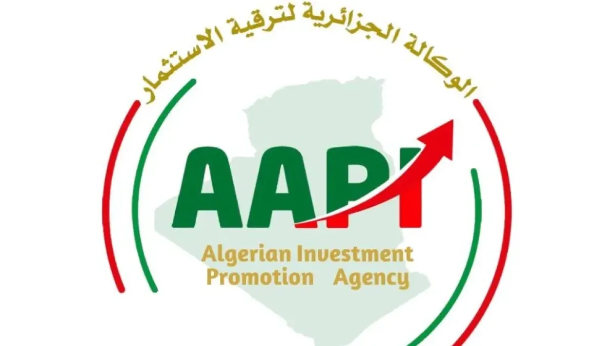 الوكالة الجزائرية لترقية الاستثمار تفوض صلاحيات الشباك الوحيد