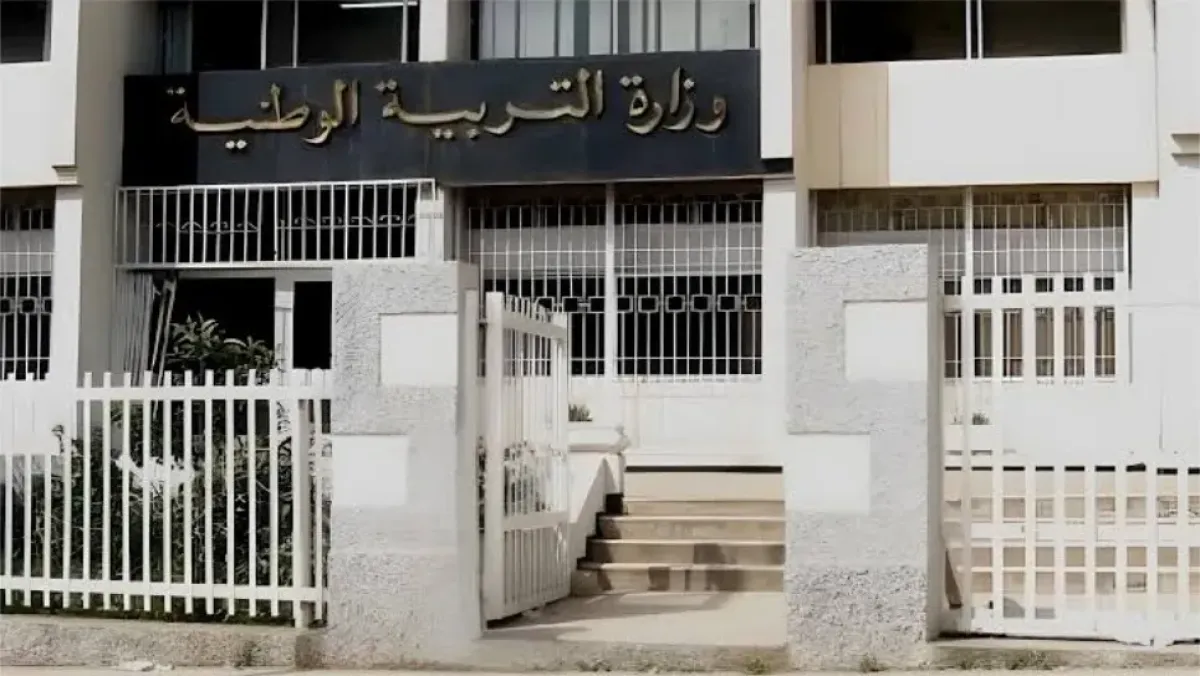 توفر وزارة التربية كشوف وشهادات البكالوريا للمرشحين