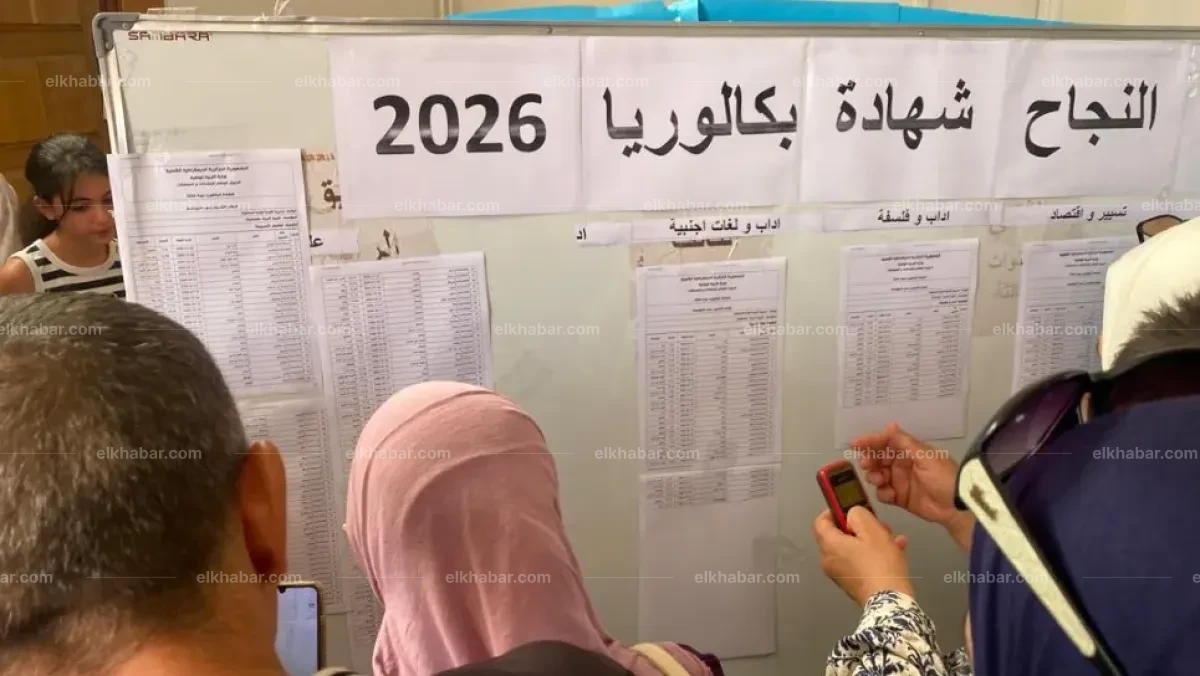 نتائج البكالوريا الجزائر 2024: المتفوقون الثلاثة بأعلى الدرجات