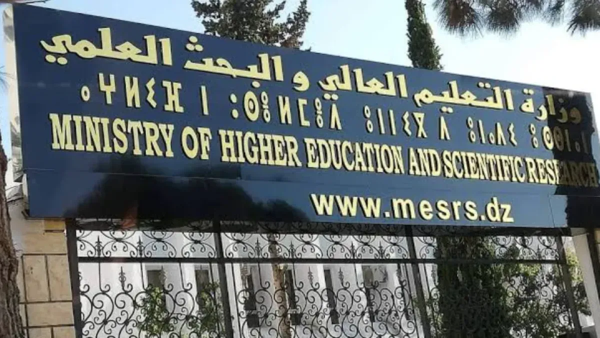 التسجيل الأولي لشهادة البكالوريا 2026 يبدأ اليوم حتى 19 يوليو