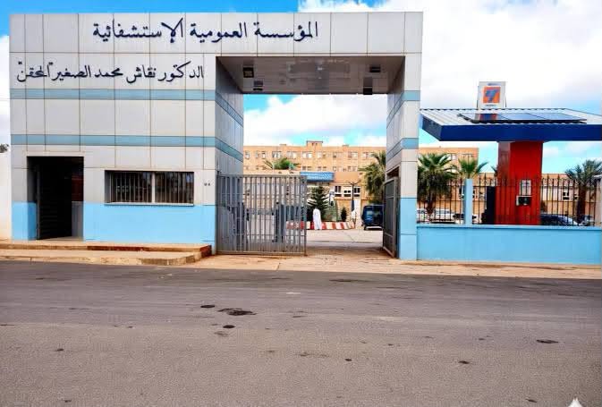 المستشفى العمومي بوهران يرد على فيديو تشهيري
