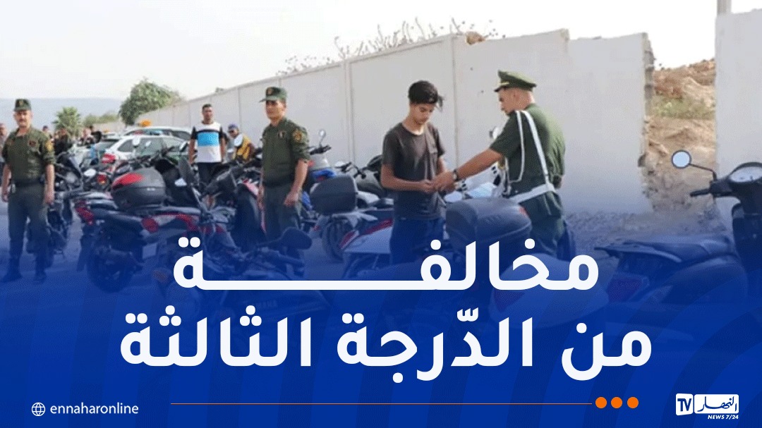 غرامة 6000 دج لتخلف سائقي الدراجات عن ارتداء الخوذة والقفاز