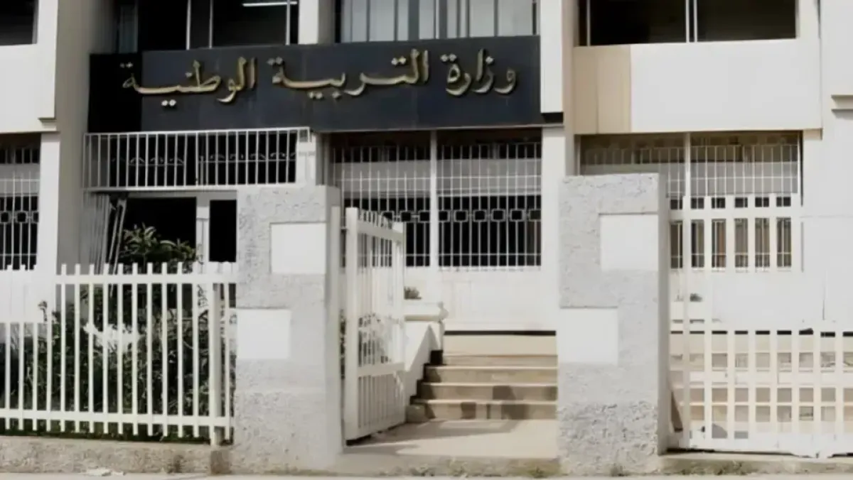 وزارة التربية تعتمد تصديق الأبوستيل لشهادات البكالوريا خارج الوطن