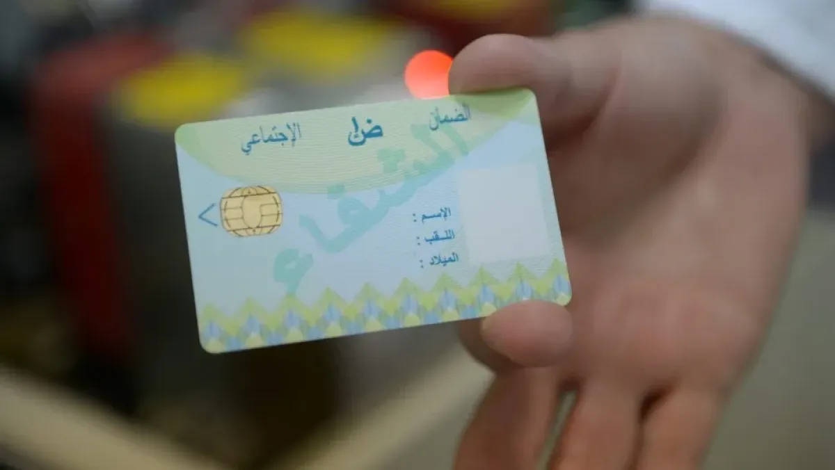 تجديد بطاقة الشفاء الآن عبر الصيدليات المتعاقدة في الجزائر