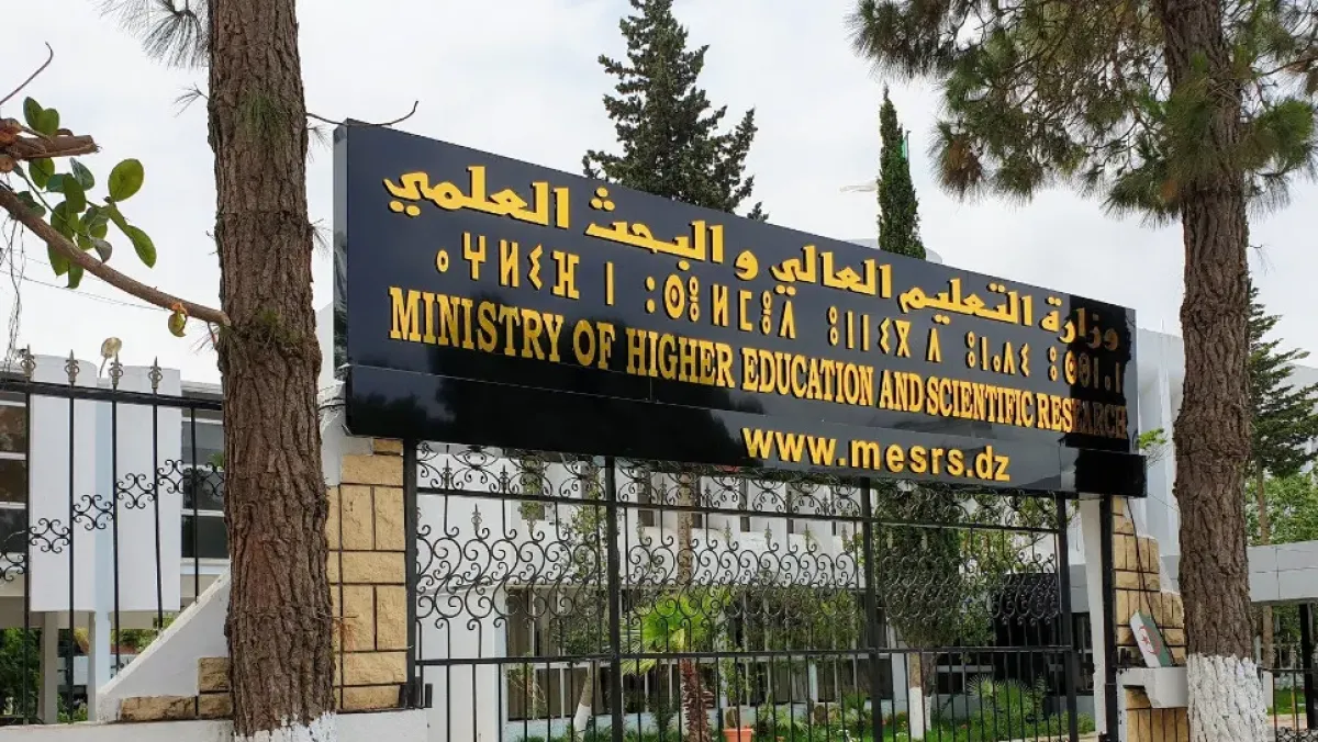 التسجيل الجامعي الإلكتروني لعام 2026 يبدأ في 5 أغسطس