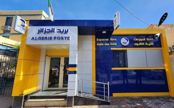 بريد الجزائر يطلق خدمة تحديد المواقع “بريدي ماب”