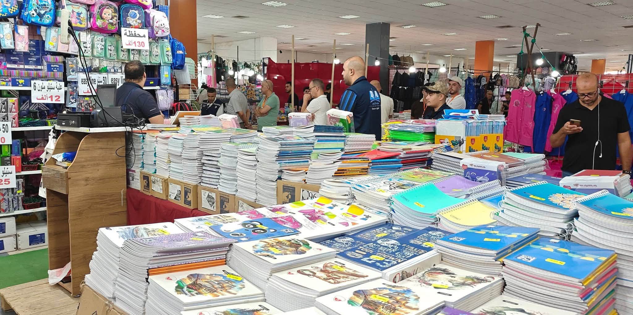 افتتاح أسواق جوارية للكتب واللوازم المدرسية 2026/2027