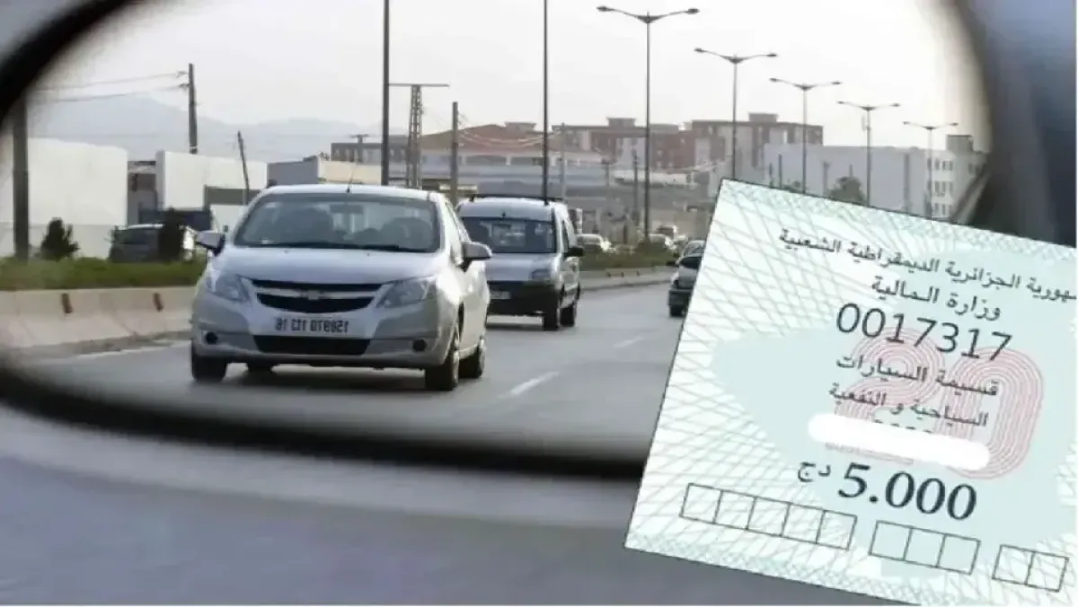 توضيحات الدرك بشأن القسيمة المشتراة عن بُعد