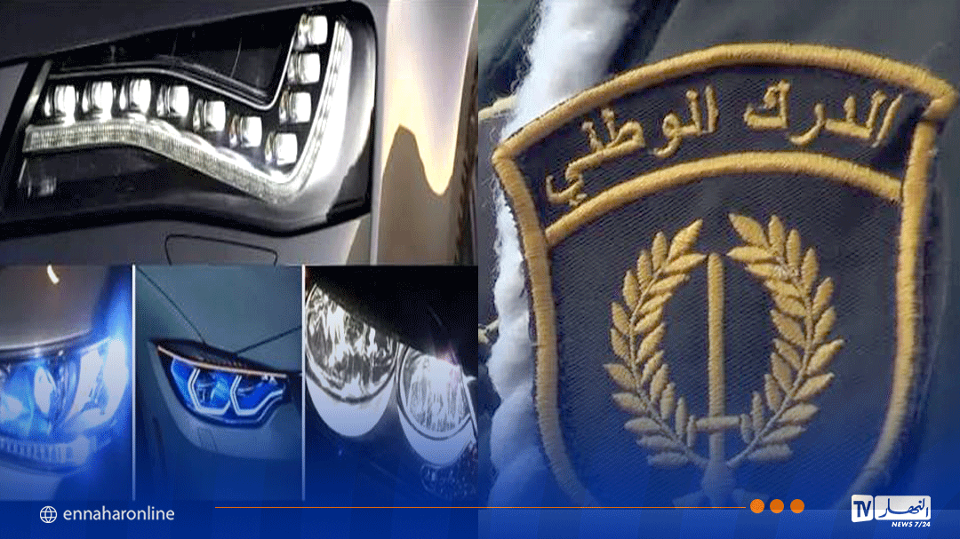 استخدام أضواء Xenon و LED في الجزائر: القواعد والعقوبات